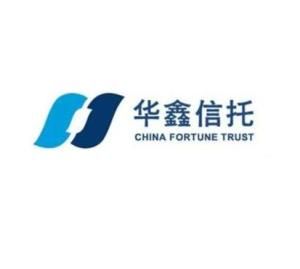 华鑫信托有限公司上海