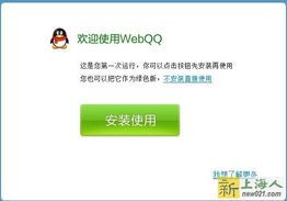 腾讯vs360:科技圈相爱相杀二十年,究竟谁是赢家? 腾讯与360