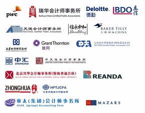 探索中天运会计师事务所的财税幕后 中天运会计师事务所