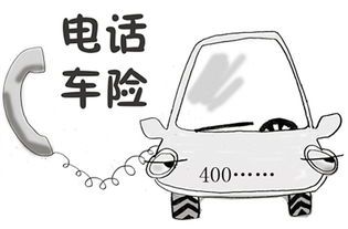 Picc车险电话——你打出来的不是保险,可能是通关密码 picc车险电话