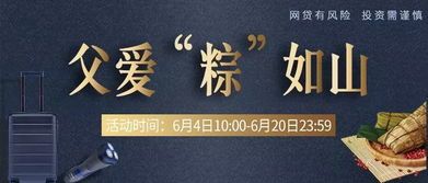 从零到一：像高净值人群一样管钱