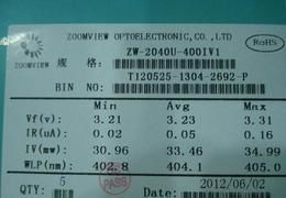 10颗紫芯片到底值几个钱?