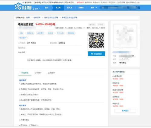 电商运营面试HR必问清单：让你轻松拿下offer
