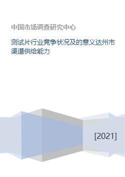 测试行业中的FDE到底是什么?一点财经揭秘不容错过!