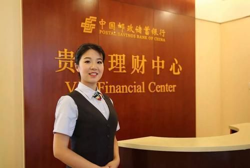 王建颖：邮政银行理财经理的黄金之路