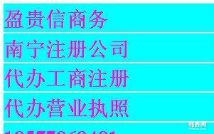 晋安企业代理记账价格变更全攻略