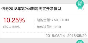邮政的华夏理财产品